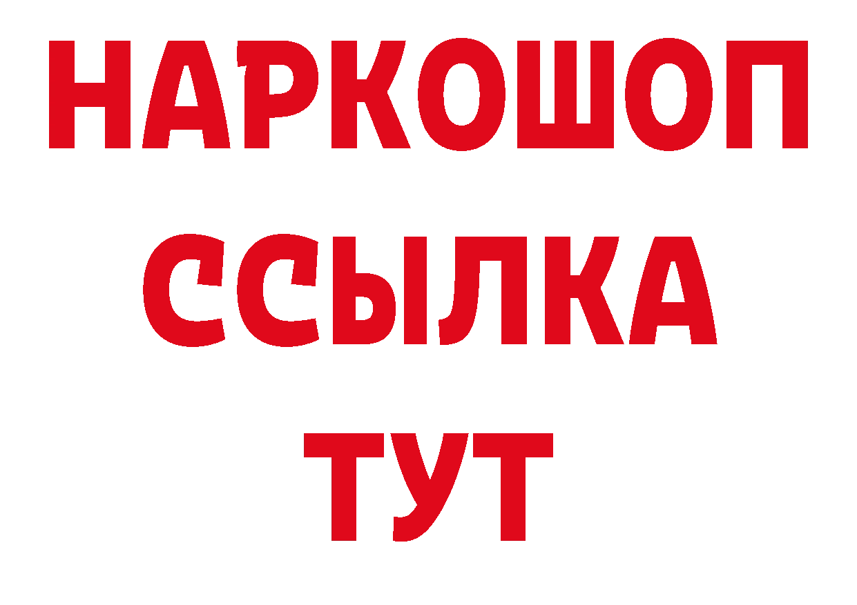 Альфа ПВП СК КРИС рабочий сайт сайты даркнета hydra Боровичи